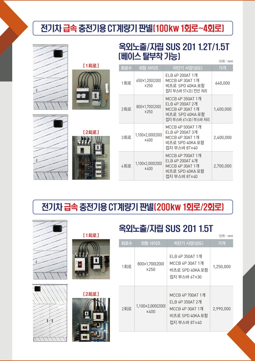 전기차-01