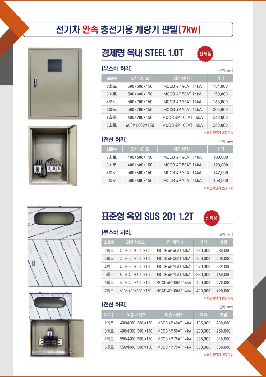 전기차-02